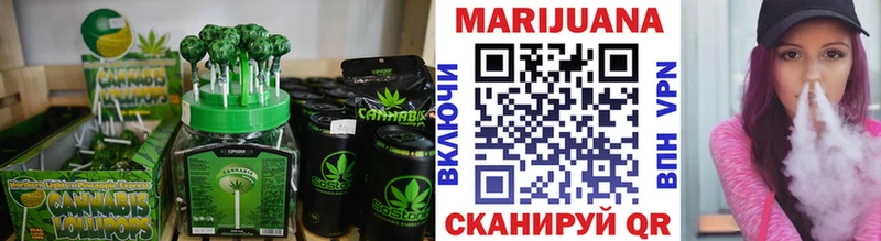 Еда ТГК марихуана Мурманск