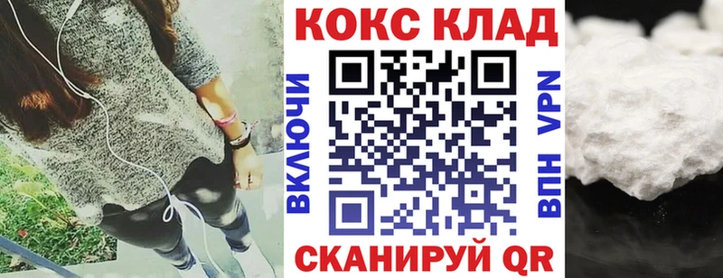 omg ТОР Мурманск КОКАИН VHQ