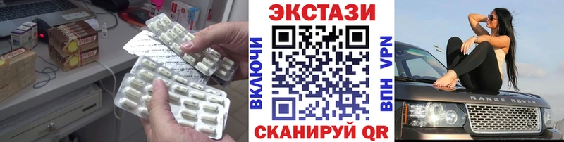 Ecstasy ешки  ссылка на мегу   Мурманск 