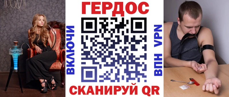 где купить наркотик  Мурманск  ГЕРОИН афганец 