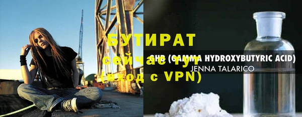 мефедрон мука Михайловка