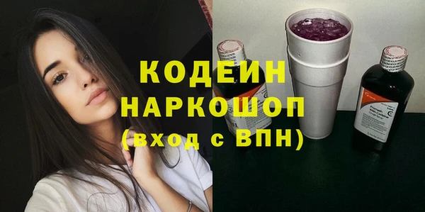 дмт Балабаново