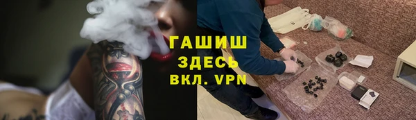 дмт Балабаново