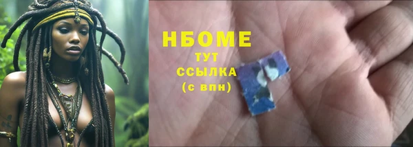 2c-b Армянск