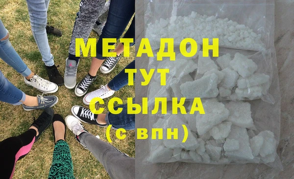 альфа пвп VHQ Аркадак