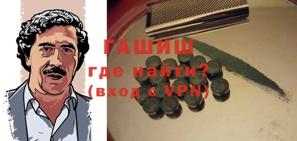 мдпв Балахна