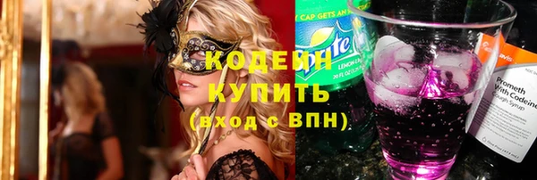 каннабис Михайловск