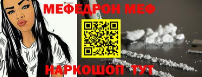 стафф Волжский