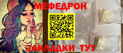 MDMA Premium VHQ Волжск