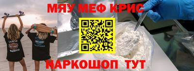 гидра Волгодонск