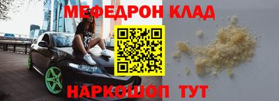 стафф Волжский