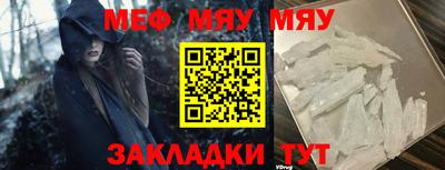 гидра Волгодонск