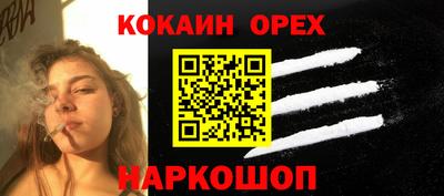 стафф Волжский