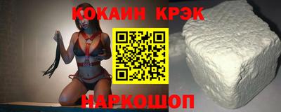 стафф Волжский