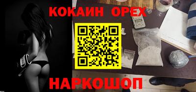 стафф Волжский