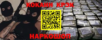 гидра Волгодонск