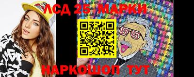 стафф Волжский