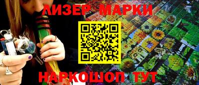 гидра Волгодонск