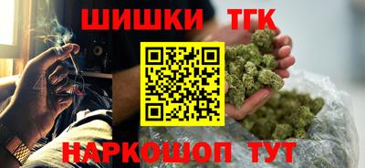 гидра Волгодонск