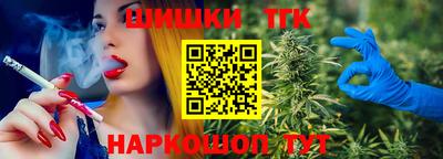гидра Волгодонск