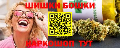гидра Волгодонск
