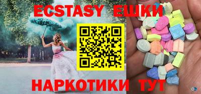 стафф Волжский