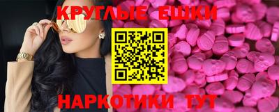 стафф Волжский