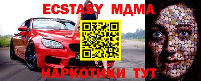MDMA Premium VHQ Волжск