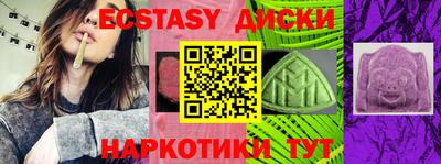 MDMA Premium VHQ Волжск