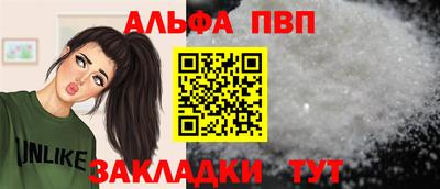 гидра Волгодонск