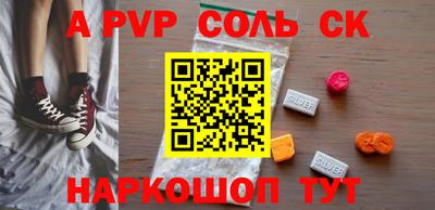 гидра Волгодонск
