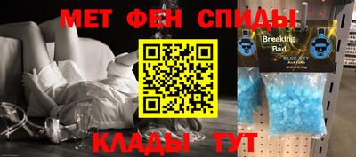 стафф Волжский