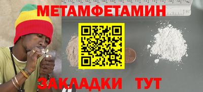 стафф Волжский