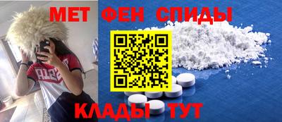 стафф Волжский