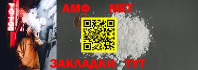 гидра Волгодонск