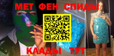 стафф Волжский