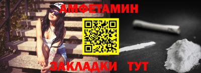 стафф Волжский