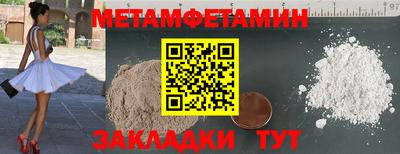 кокс Ставрополь
