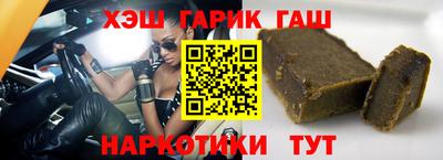 стафф Волжский