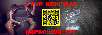 стафф Волжский