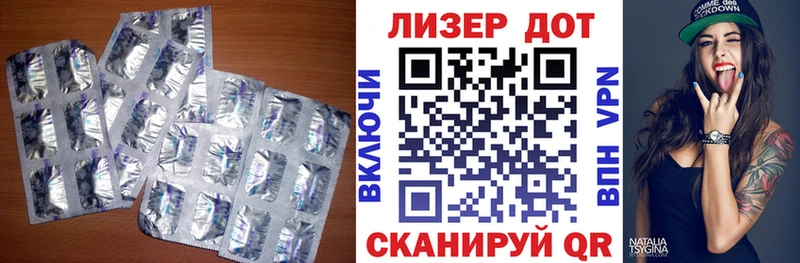 KRAKEN маркетплейс  Мурманск  darknet клад  сколько стоит  Лсд 25 экстази кислота 