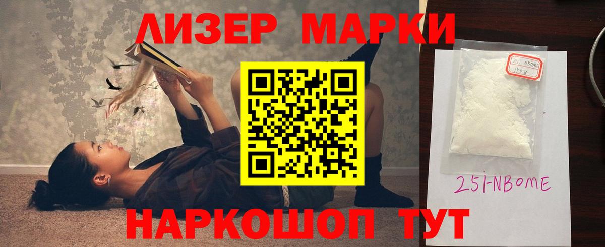 Лсд 25 экстази кислота Мурманск