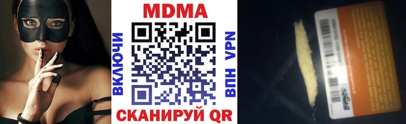 MDMA crystal  Мурманск 