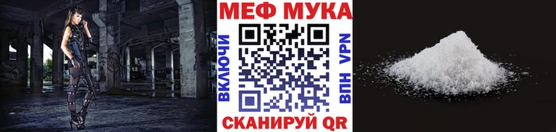 МЯУ-МЯУ VHQ  Мурманск 