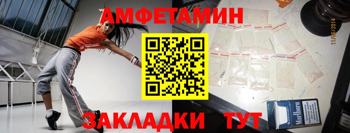 Первитин Декстрометамфетамин 99.9% Мурманск