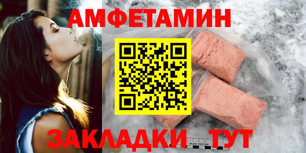 Метамфетамин винт  Вход с VPN  Метамфетамин винт  Мурманск 