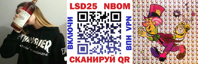 Марки NBOMe 1,5мг блэк спрут tor дарк нет наркотические препараты Мурманск