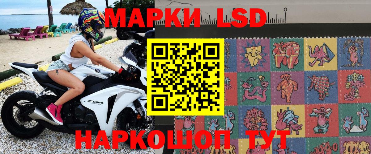 Марки N-bome 1,5мг Мурманск