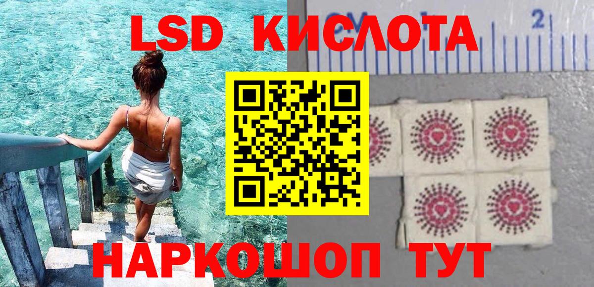 Мурманск  Марки 25I-NBOMe 1,5мг  Вход с VPN 