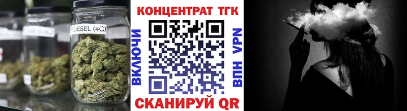 ТГК Wax  даркнет формула  Мурманск 